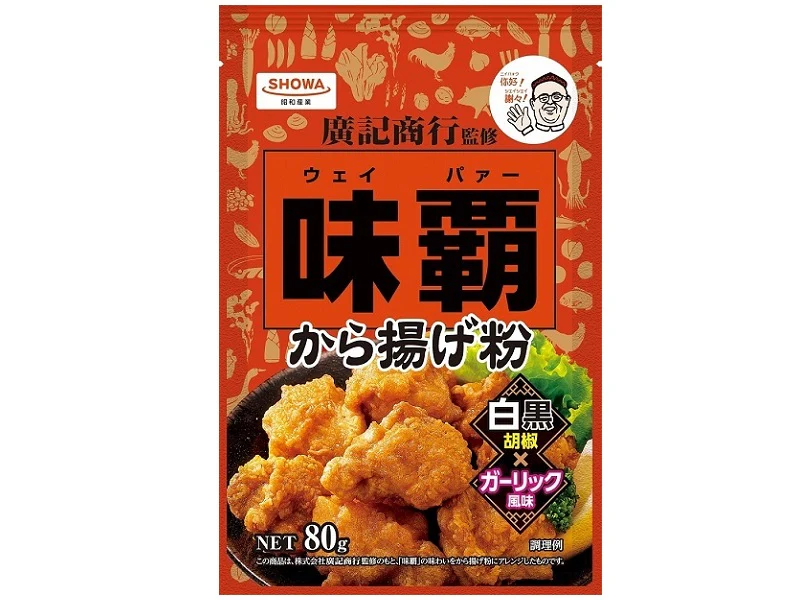 昭和产业 · 广记商行 味霸炸鸡粉 胡椒蒜香风味 80g