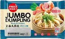 Gedämpfte Gyoza mit Garnelen & Schnittlauch 600g