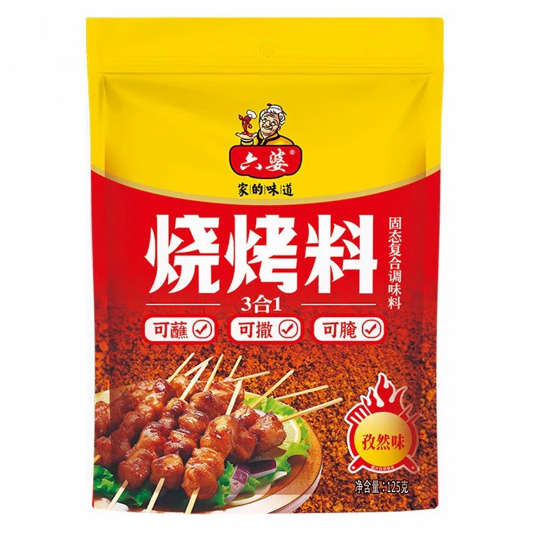 3-in-1 Barbecue Seasoning Powder 125g