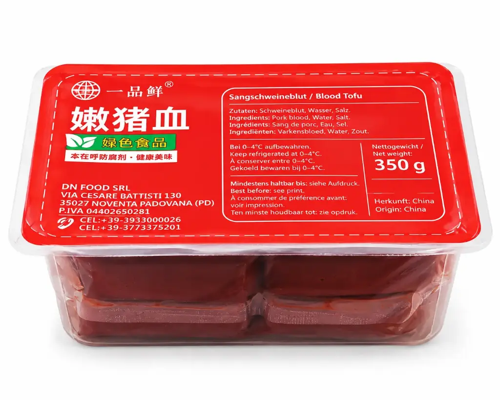 猪血 450g