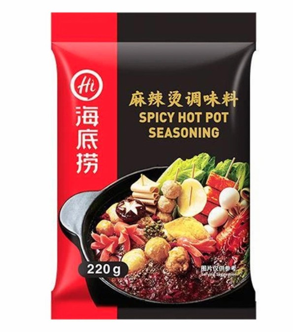 Haidilao Spicy Mala Hot Pot Seasoning 220g