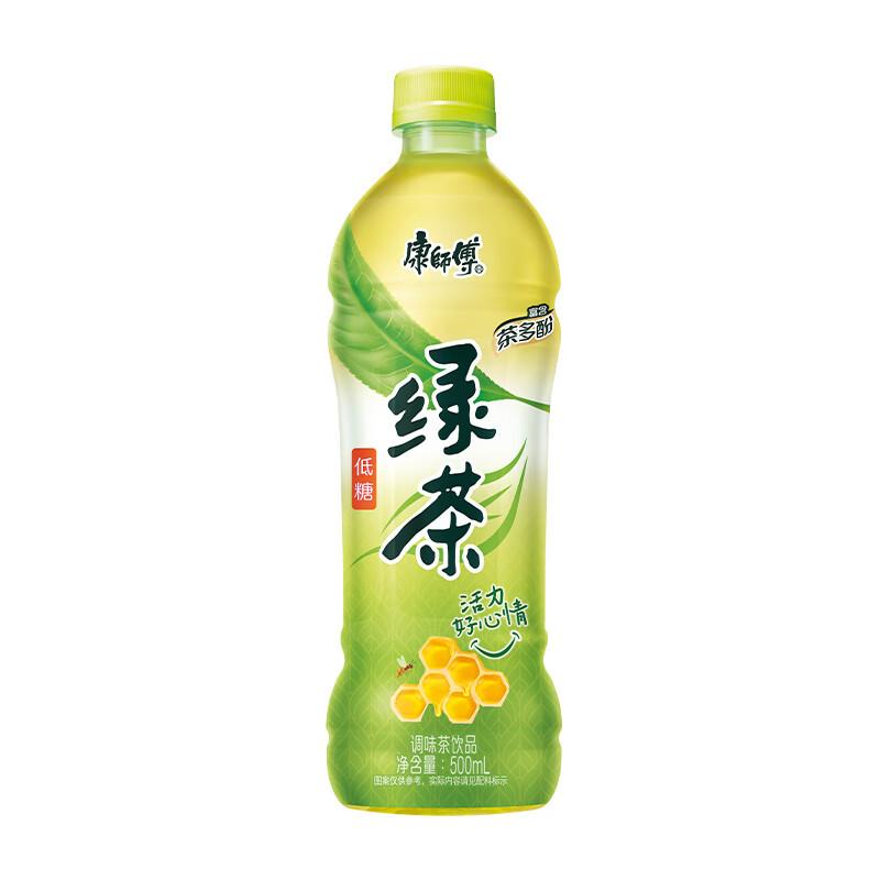 green tea less sugar 500ml