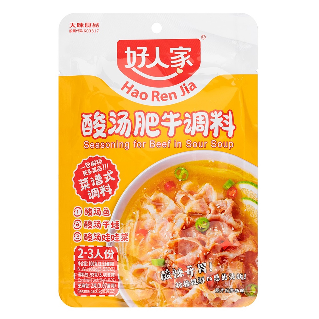 好人家好人家酸汤肥牛调料 100g