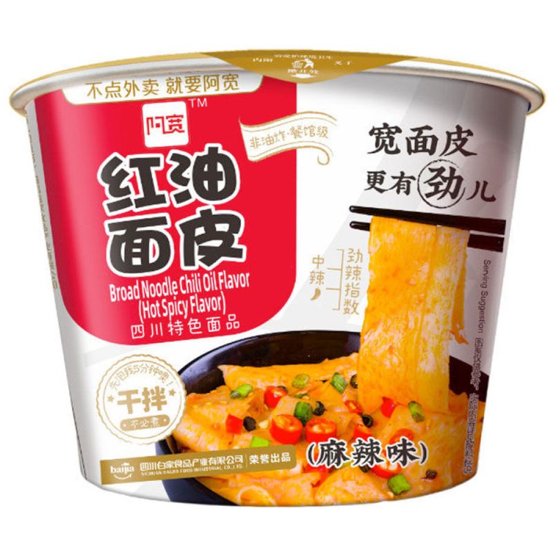 Instant ribbon noodles with chili oil, sour and hot, 115g