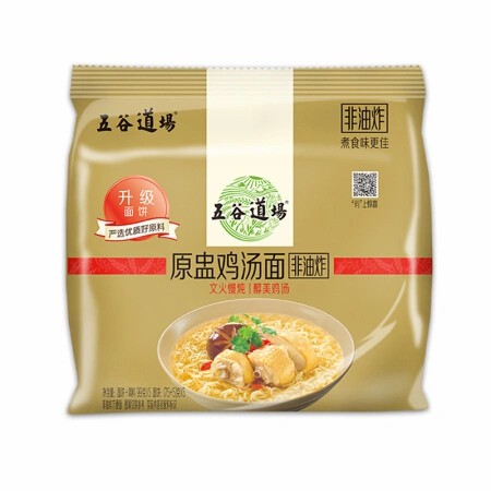 Instant Ramen Chicken flavor 5 x 101g