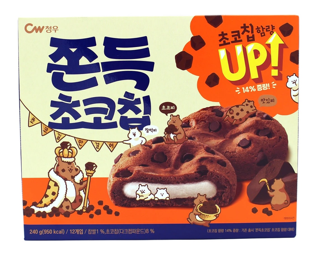 Chocolate cookie with mochi filling 240g