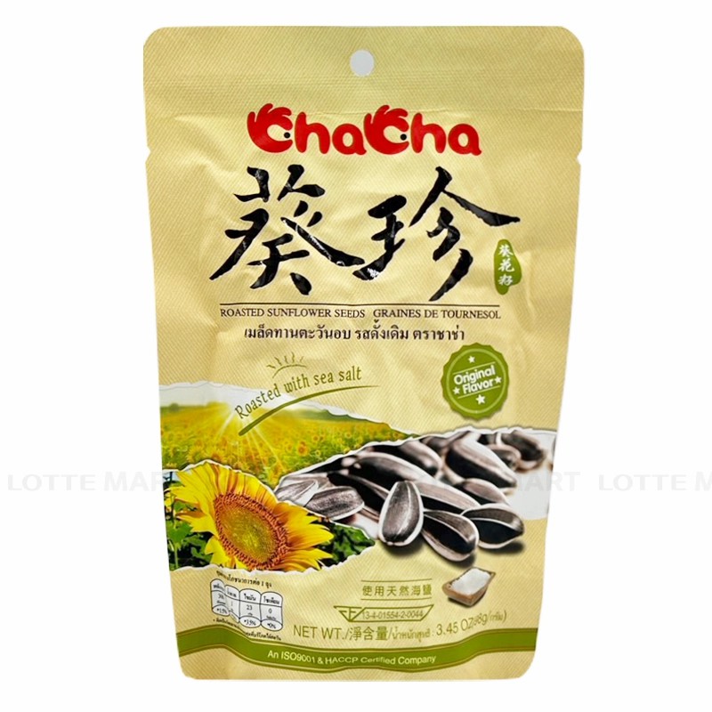 Roasted Sunflower Seeds Premium 98g