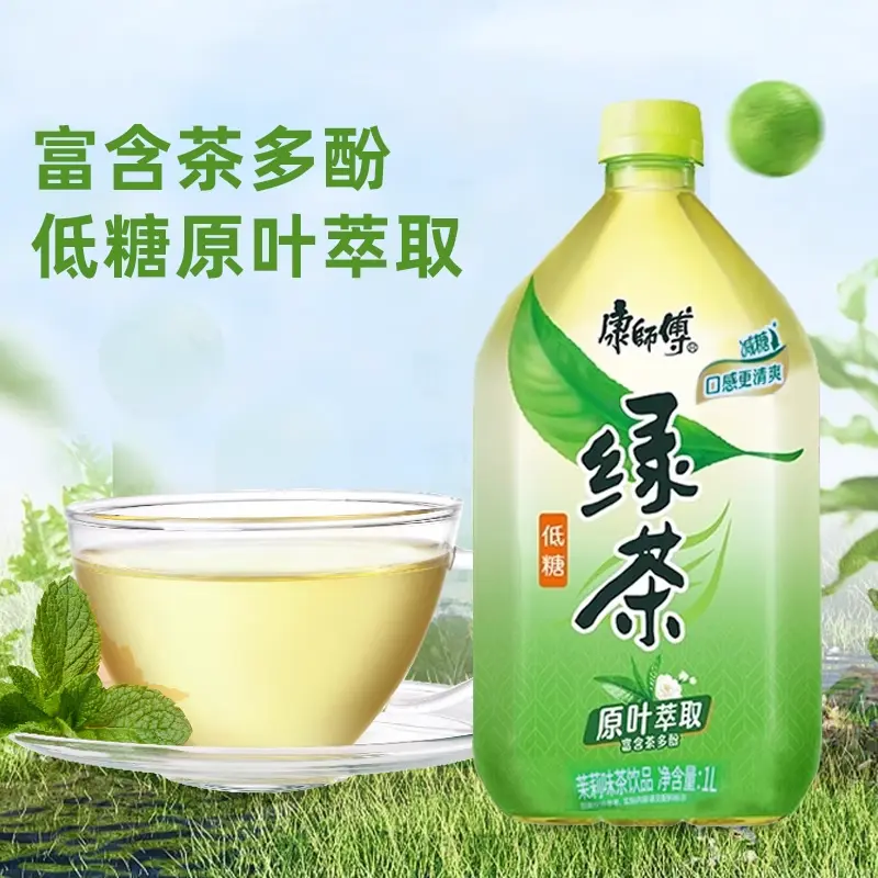 Green tea less sugar 1l