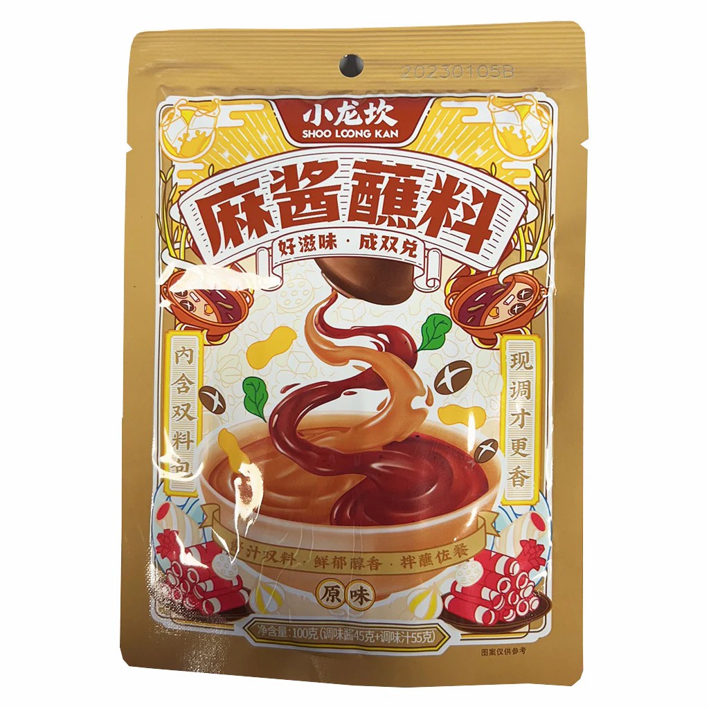 Dip for hot pot sesame paste 100g