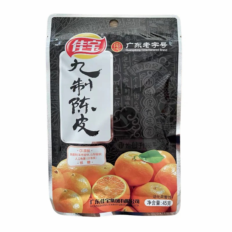 Dried tangerine peel 45g