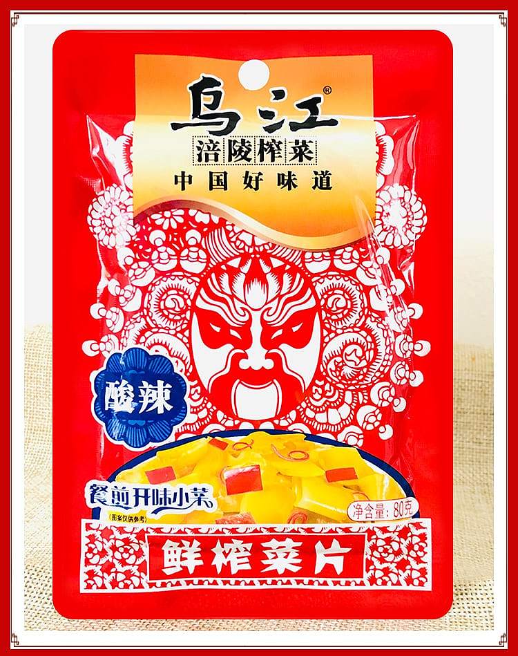 Mustard root pickled light spicy 80g