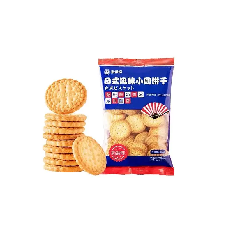 Japanese Mini Cookies Milk Salt Flavor 100g
