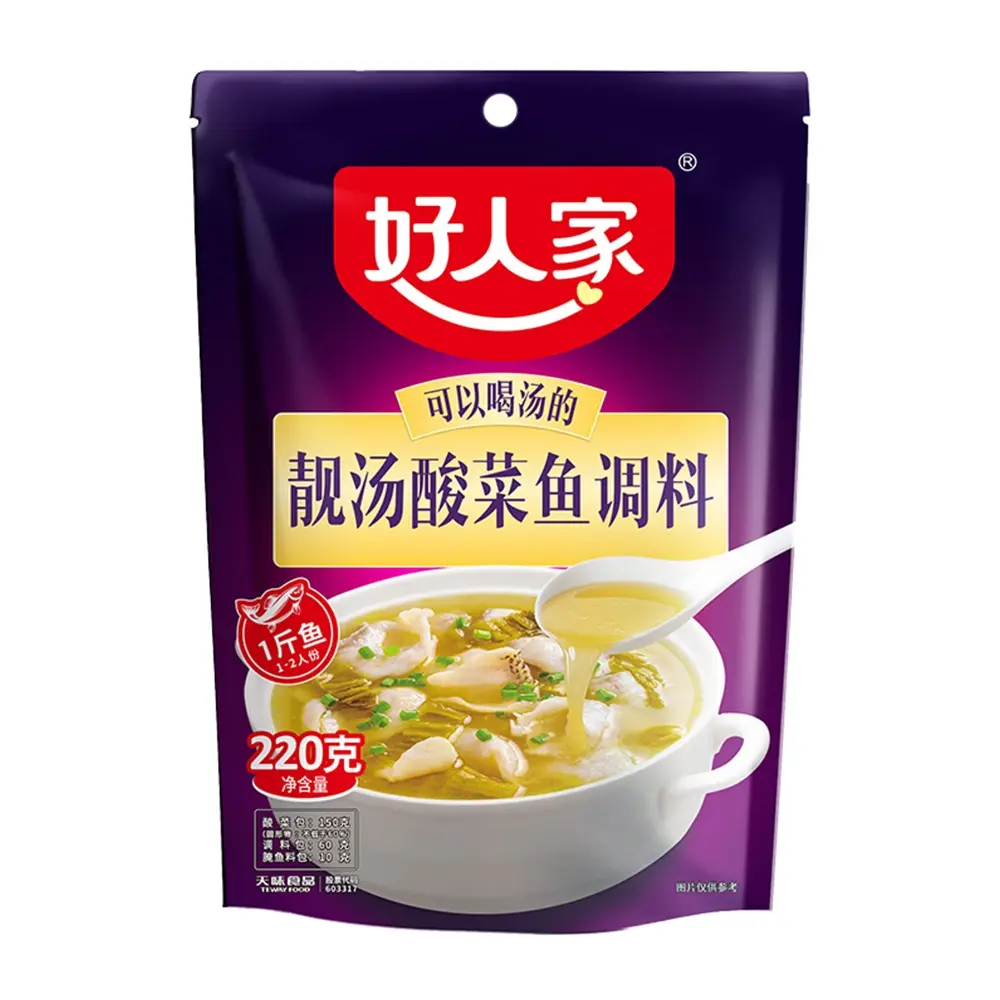 好人家 靓汤酸菜鱼调料  220g