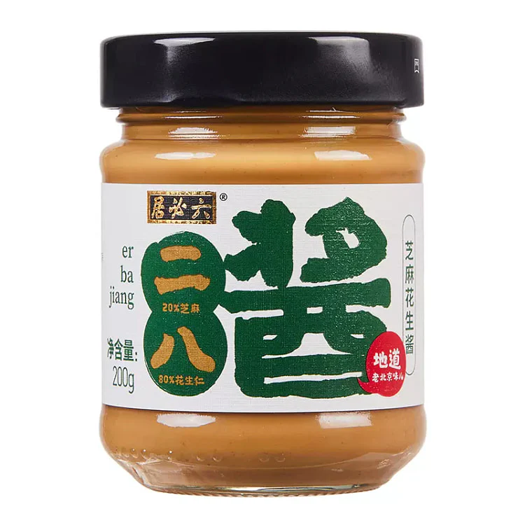 Sesame Peanut Butter - Peanut Sauce 200g