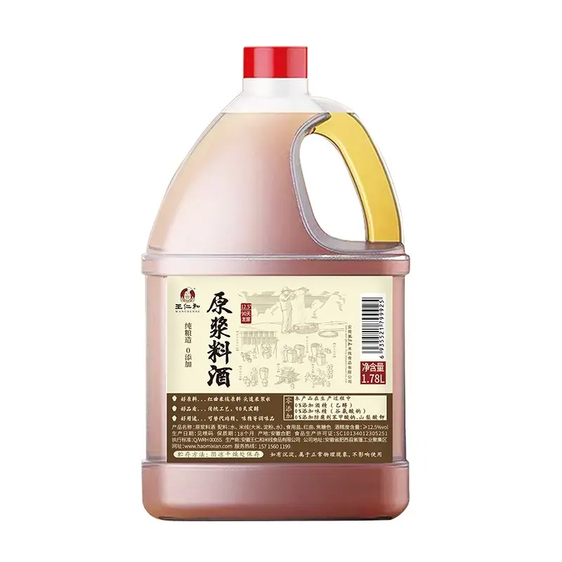 王仁和  料酒  1.78L