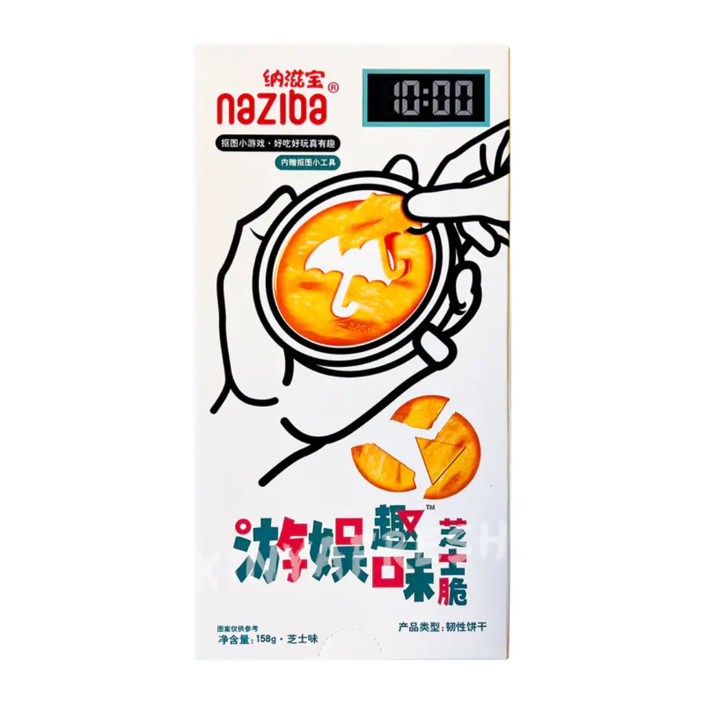 Naziba Knusper käse 158g