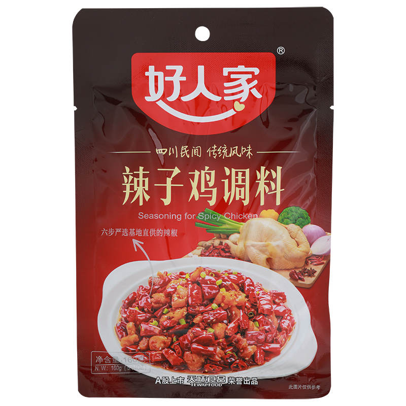 Seasoning mix for "Hot & Spicy Chicken" 160g