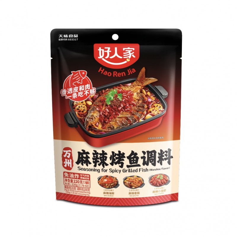 好人家麻辣烤鱼 220g