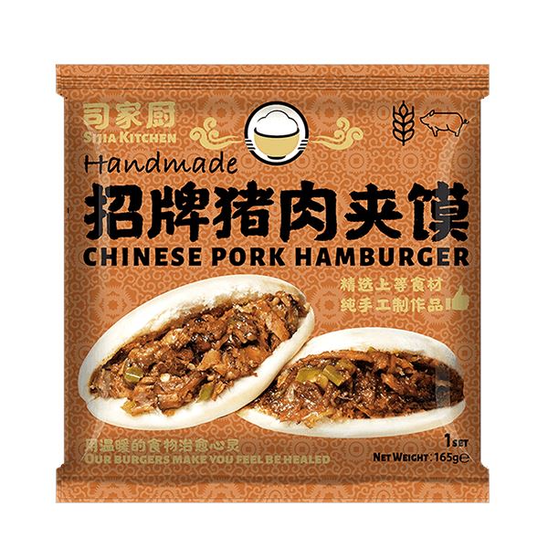 Chinesischer Burger mit Schweinefleisch 165g