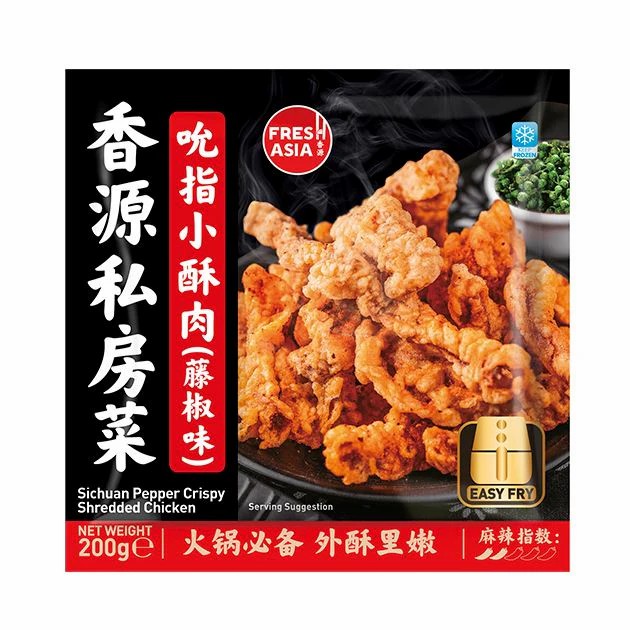 Xiangyuan Crispy Pork Bites Sichuan Pepper Flavor 200g