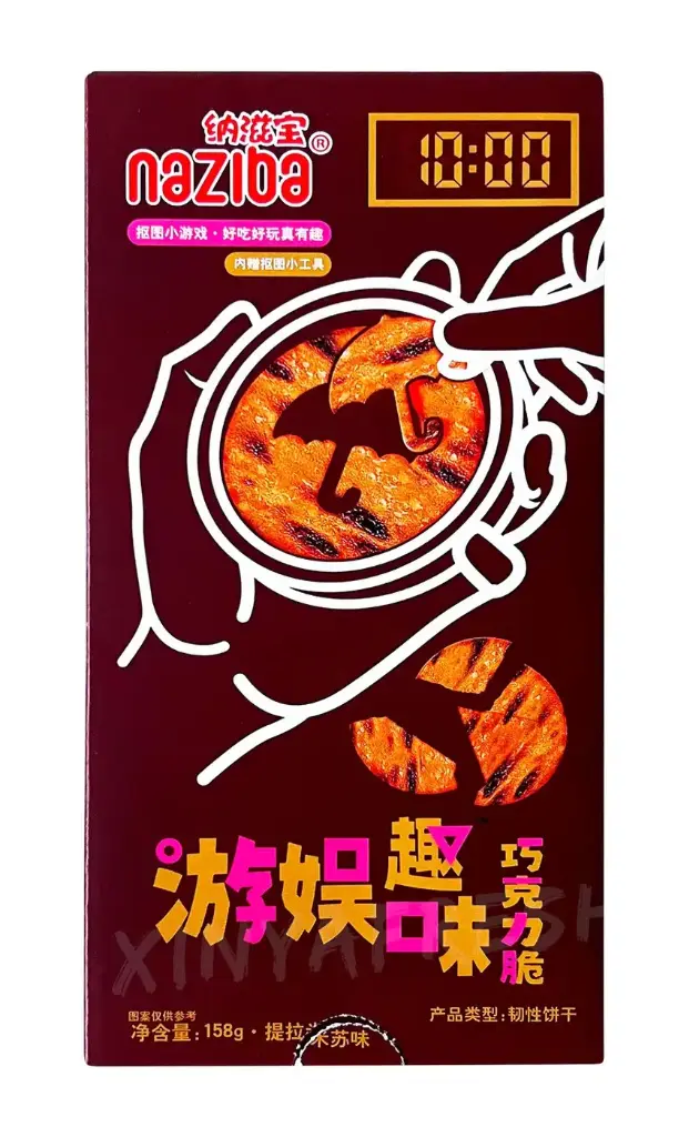 Naziba 游娱趣味巧克力脆 158g