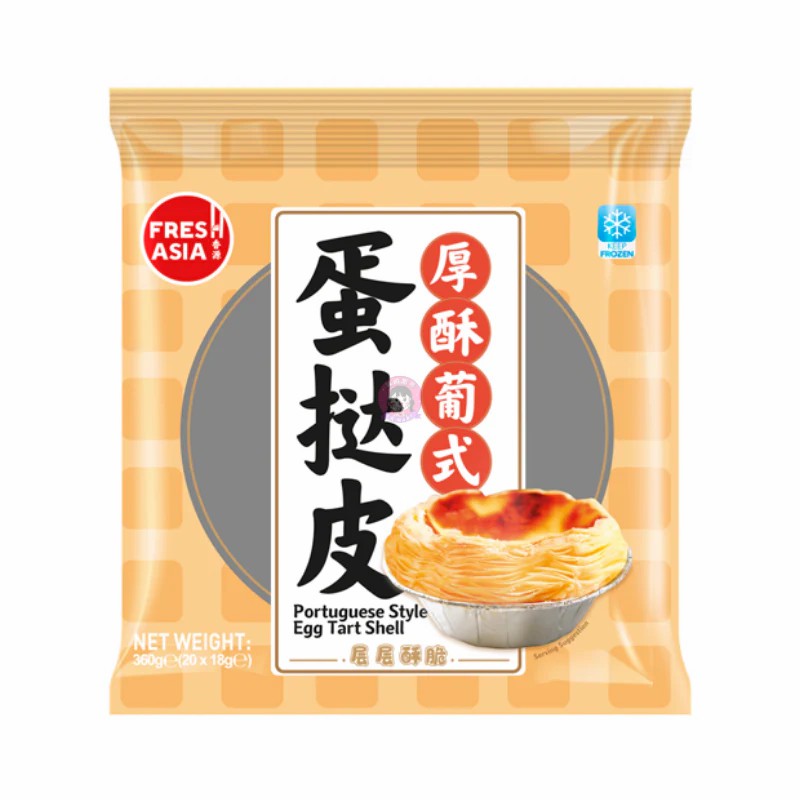 Blätterteig für Pasteis de Nata nach "Macau-Art" 360g