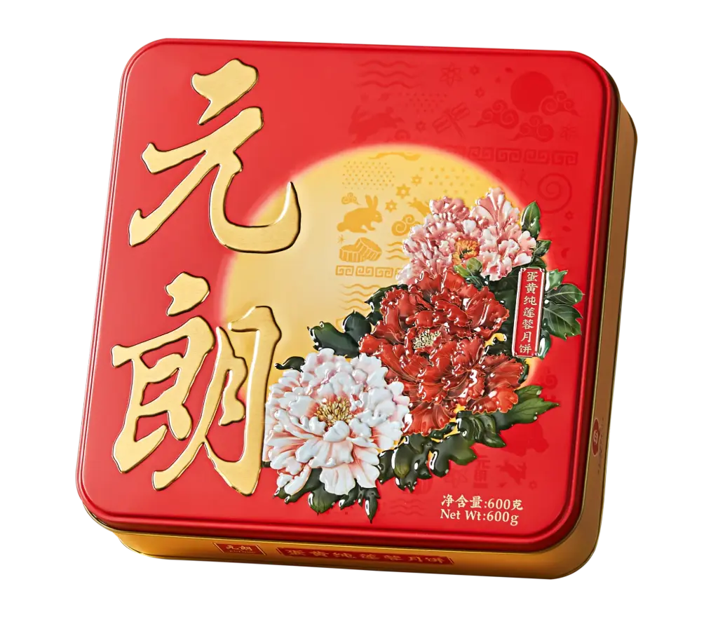 元朗 蛋黄白莲蓉月饼 600g