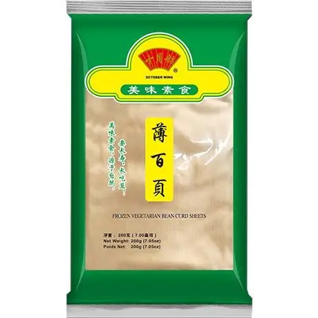 十月坊 薄百叶 200g