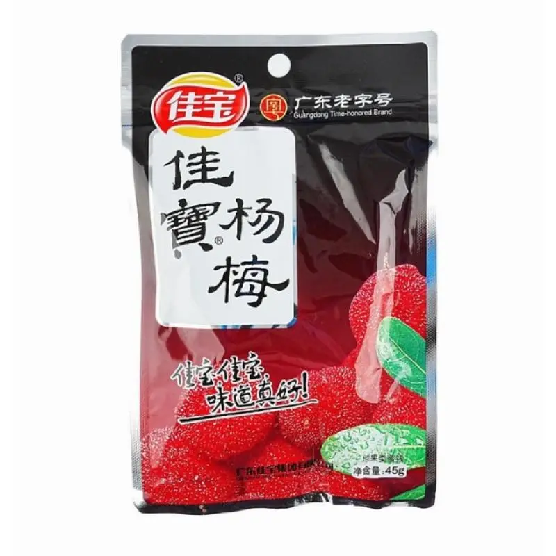 佳宝 杨梅 45g