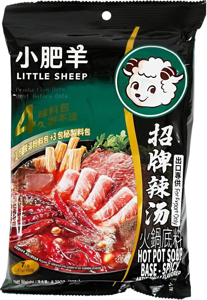 小肥羊 火锅底料招牌 辣汤 235g