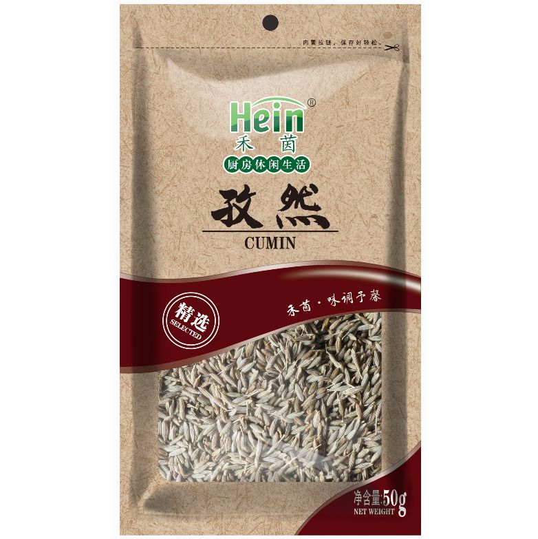 Cumin 50g
