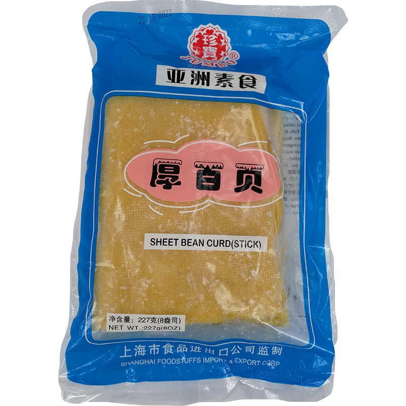 珍宝厚百叶 227g