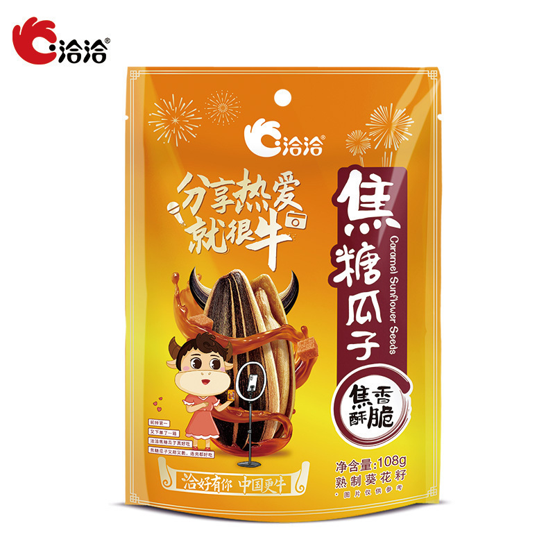 CHACHA sunflower seeds caramel flavor 160g