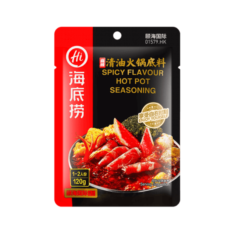 Hotpot Supenbasia für eine Person （Scharfes Chili-Öl） 120g