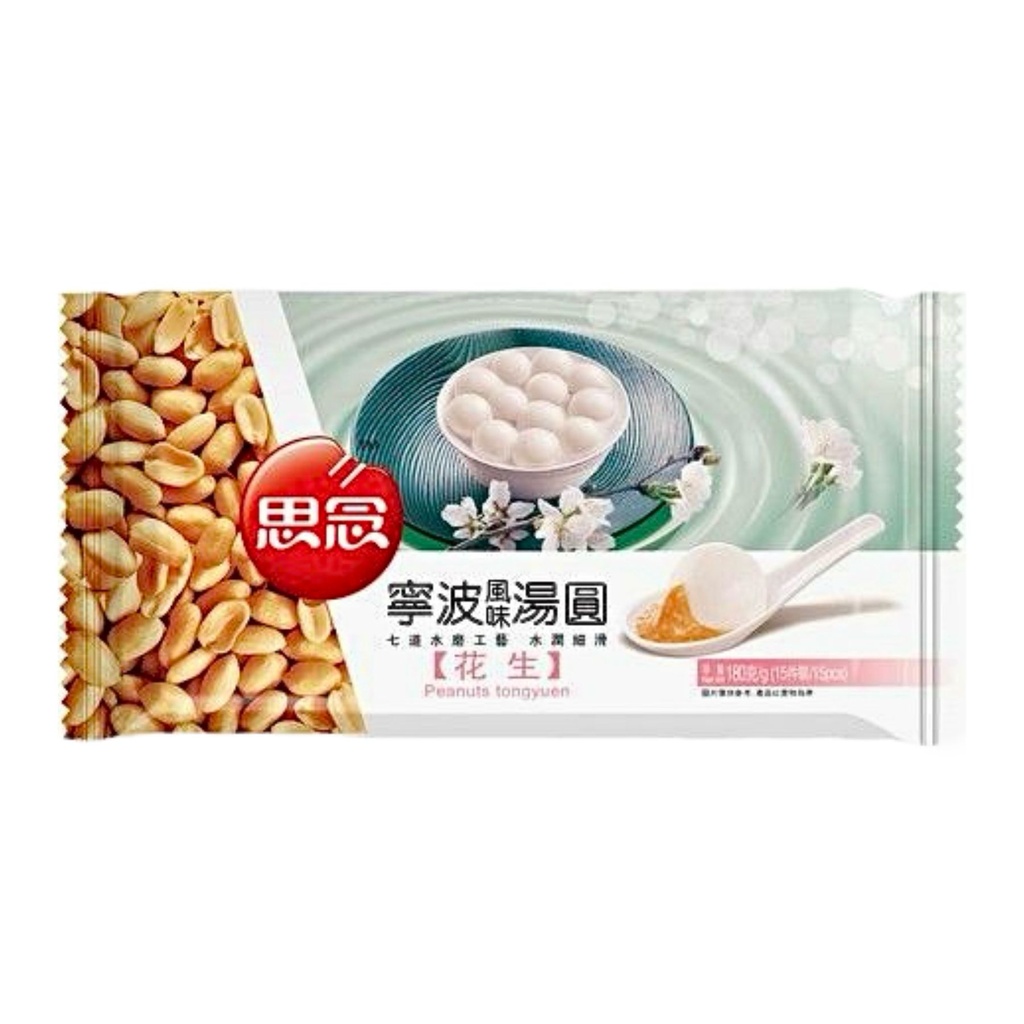 思念 花生汤圆 180g