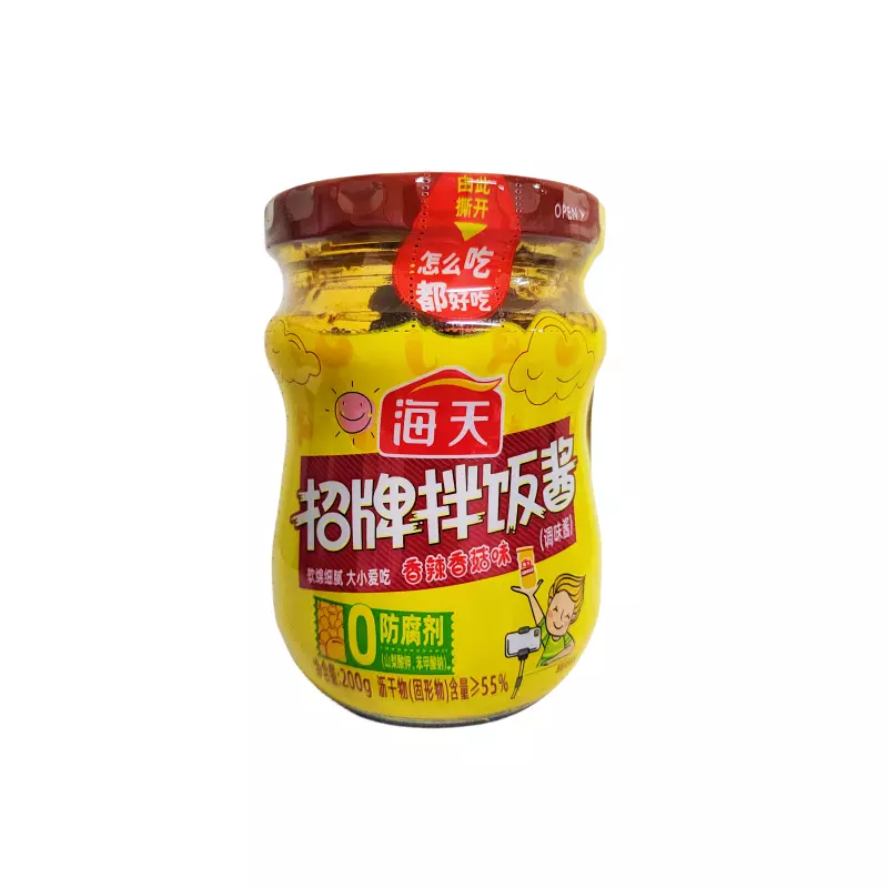 Reisbeilage 200g
