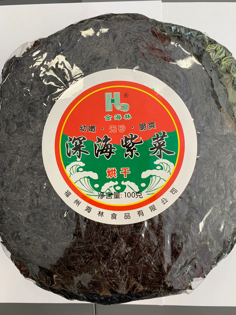 Getrockneter Nori-Seetang 100g