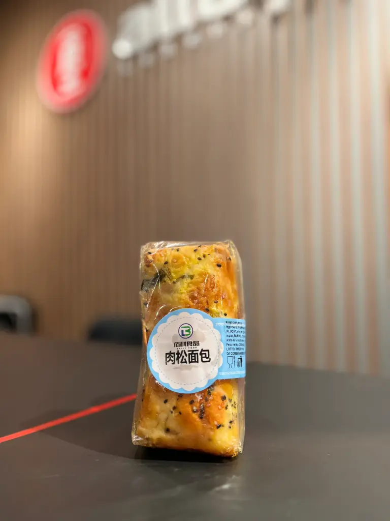 佰利 肉松面包 200g