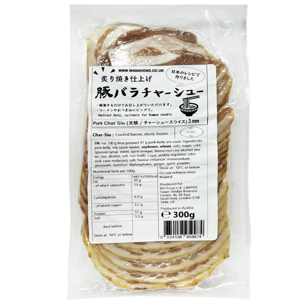 Pork Belly Char Siu Slices 300g