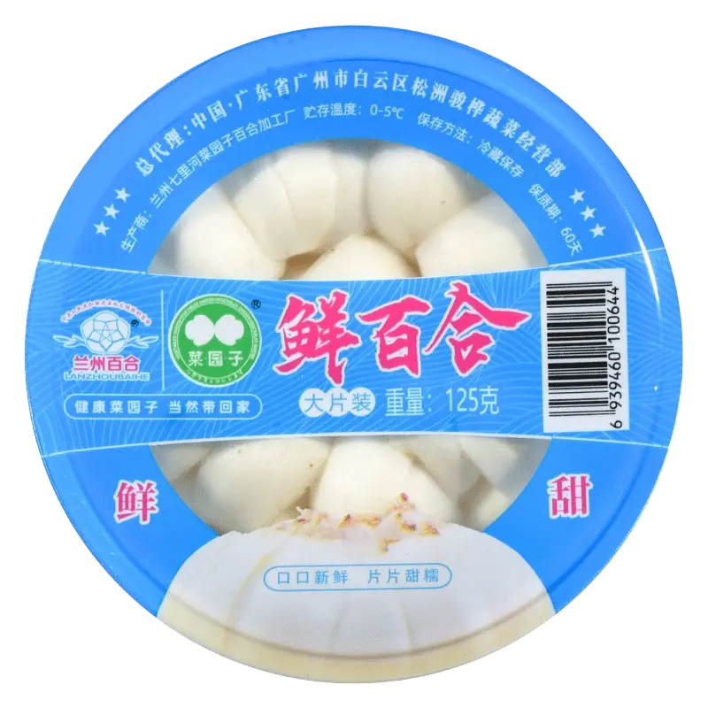Lanzhou Lily Fresh Lily Bulbs 125g