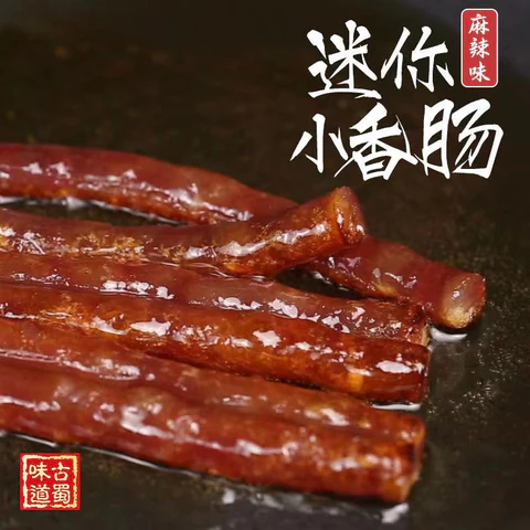 LaWeiJu Spicy Sichuan Sausages 260g