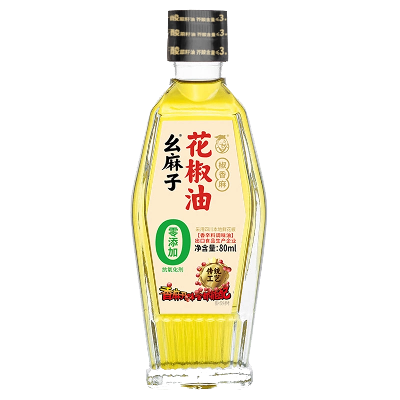 幺麻子 花椒油 80ml