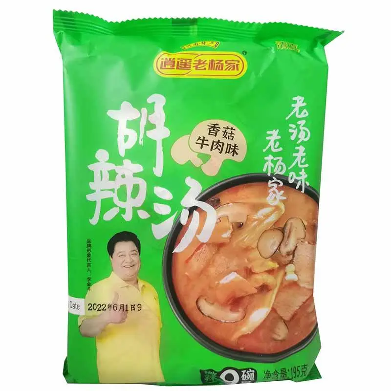 Spicy Pepper Soup, Beef Flavor, 280g