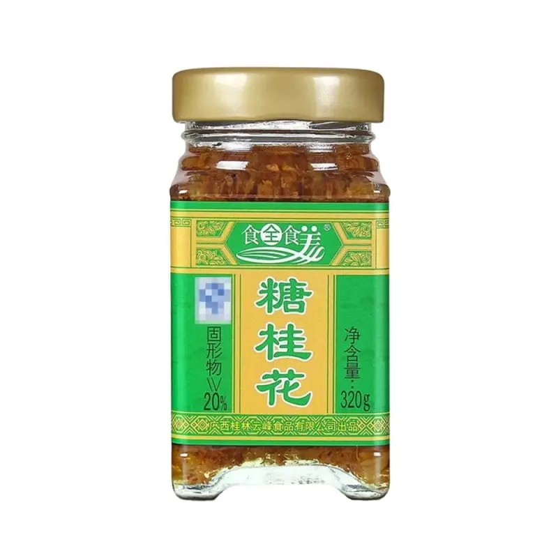 Candied Osmanthus Flowers 300g