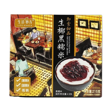 Schwarzer Klebreis mit frischer Kokosmilch & Tapioka-Perlen 215g