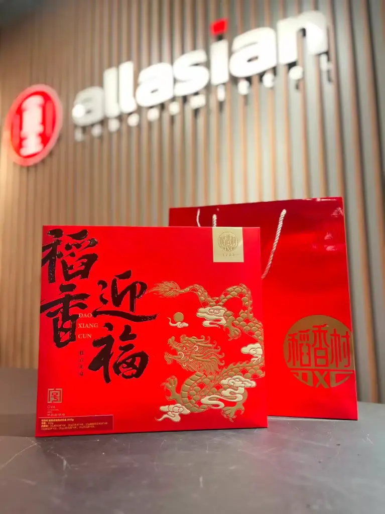 稻香村 稻香迎福 糕点礼盒 840g