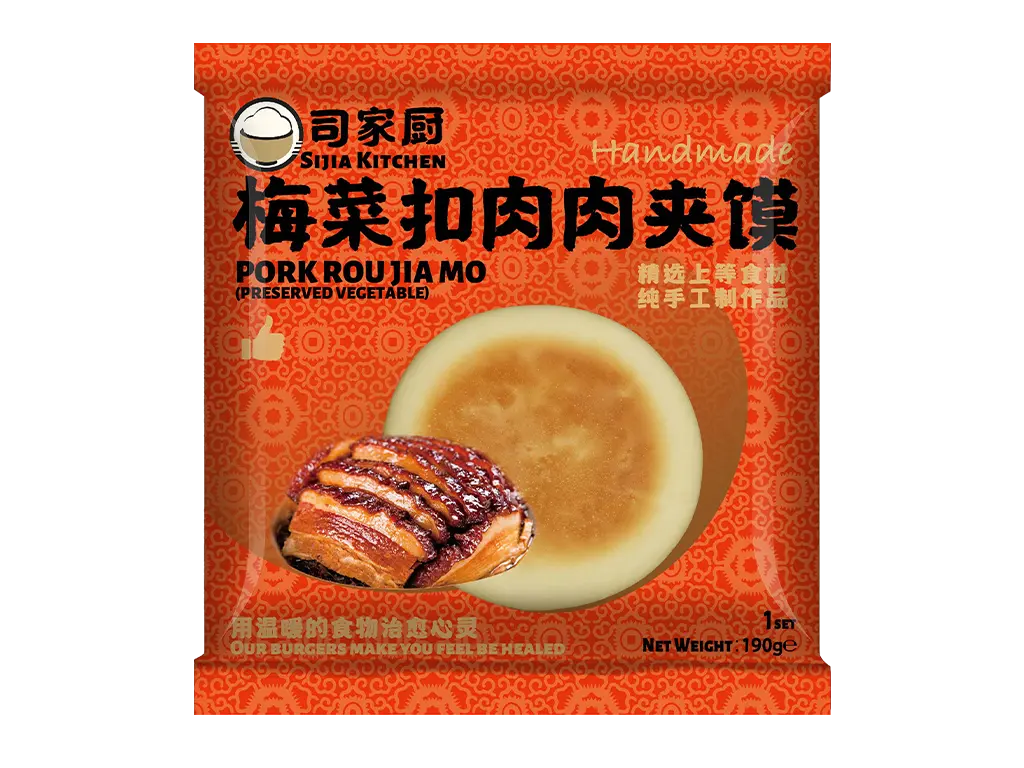 司家厨 梅菜扣肉夹馍 265g