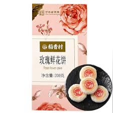 稻香村 玫瑰鲜花饼 200g