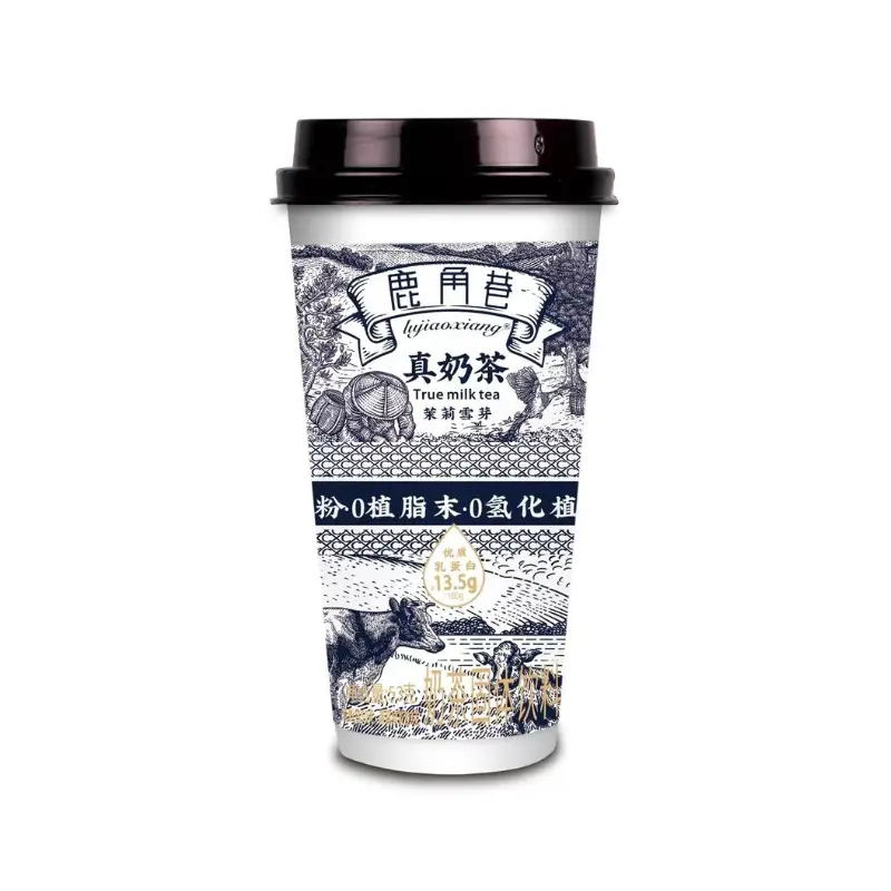 鹿角巷 茉莉雪芽 53g