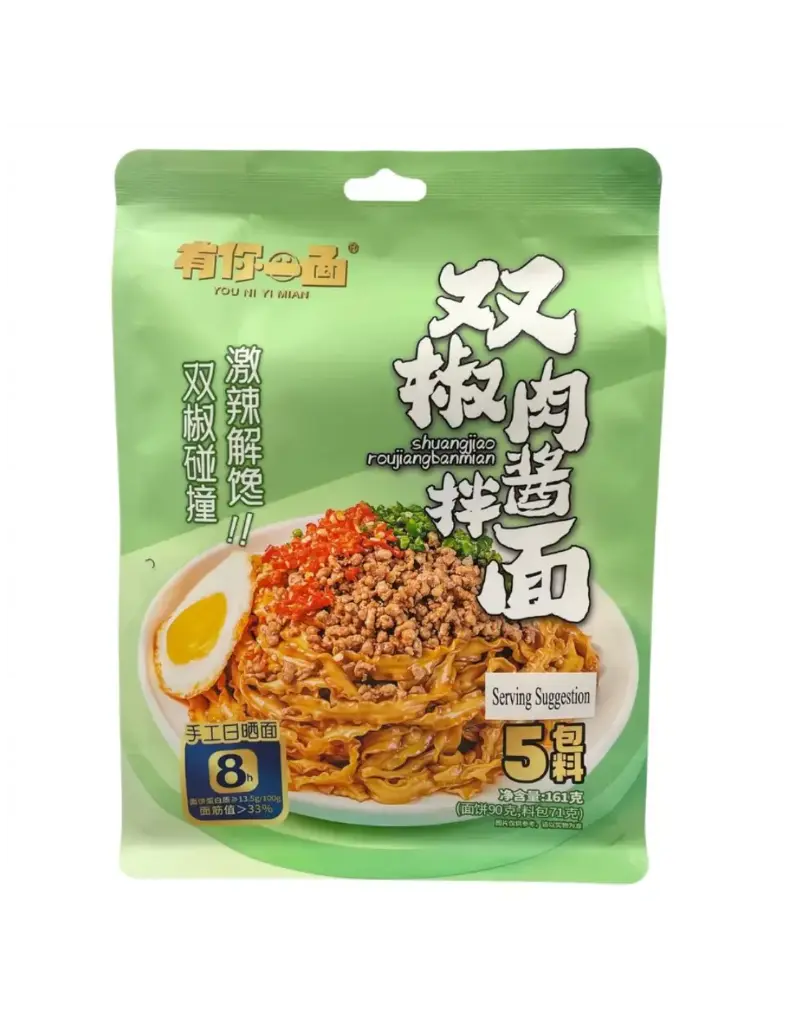 有你一面  双椒肉酱拌面 161g